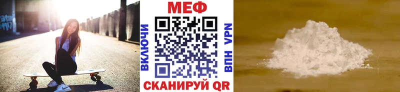 Купить наркотики Инсар Бошки Шишки  COCAIN  ГАШИШ  APVP  Меф мяу мяу 