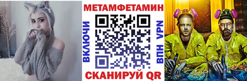 Amphetamine 98%  где продают наркотики  blacksprut   Инсар 