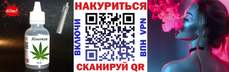 что такое наркотик  блэк спрут ссылка  Cannafood конопля  Инсар 