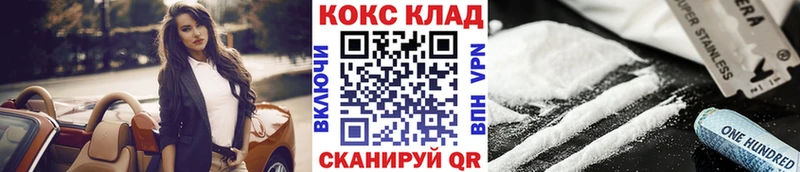 маркетплейс как зайти  Инсар  Кокаин Колумбийский 