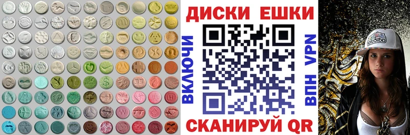 Экстази 99%  наркотики  Инсар 