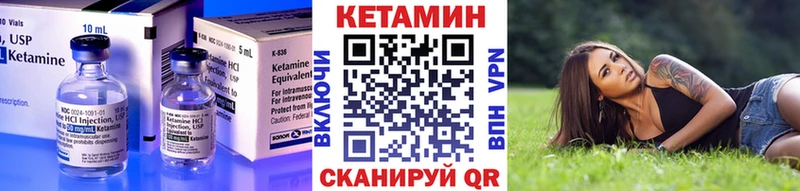Кетамин VHQ  магазин    Инсар 
