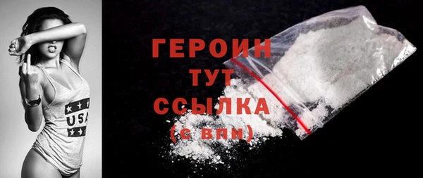 эйфоретик Губаха