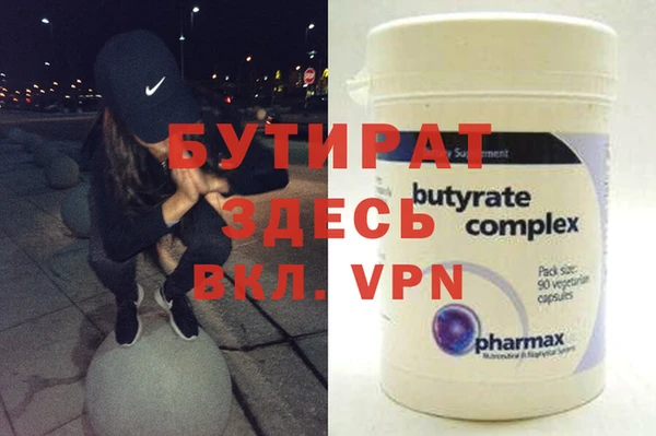 МДМА Грязи