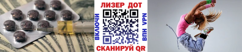 Лсд 25 экстази ecstasy  цена наркотик  Инсар 