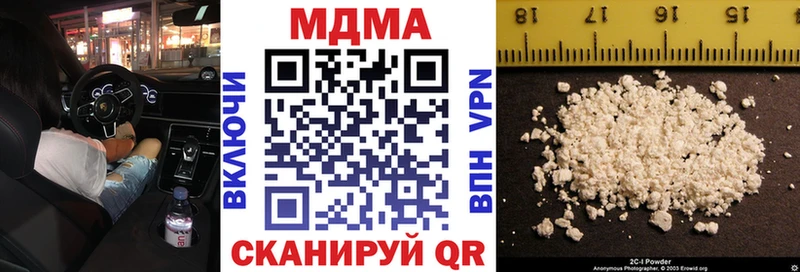 MDMA молли  Инсар 