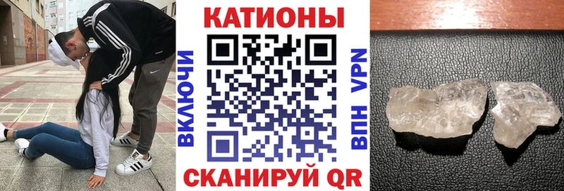 Меф mephedrone  Инсар 