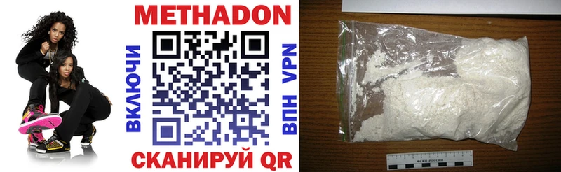 Метадон VHQ  MEGA маркетплейс  Инсар  цены наркотик 