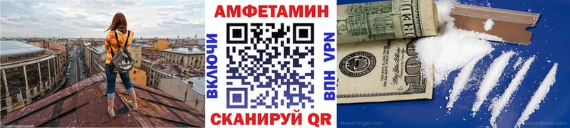 МЕТАМФЕТАМИН Декстрометамфетамин 99.9% Инсар