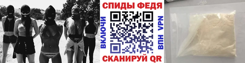 даркнет сайт  Инсар  МЕТАМФЕТАМИН Methamphetamine 
