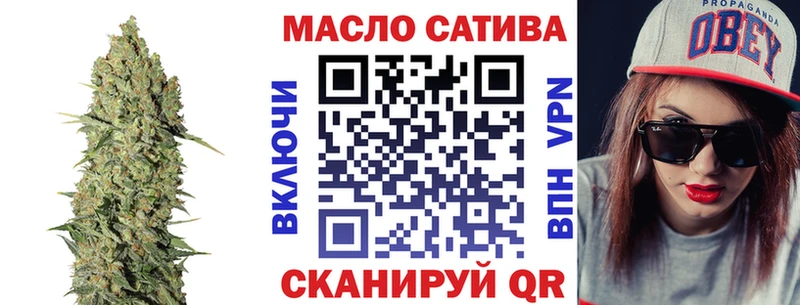 купить наркоту  Инсар  ТГК вейп с тгк 
