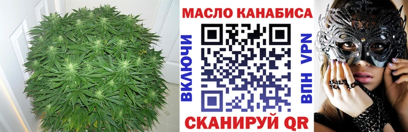 Дистиллят ТГК вейп с тгк Инсар